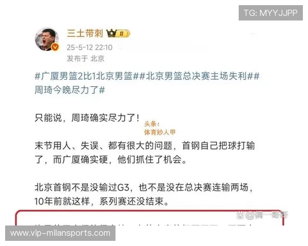 一场114-103让勇士坐立难安：前八不稳 管理层难争冠，勇士进前八