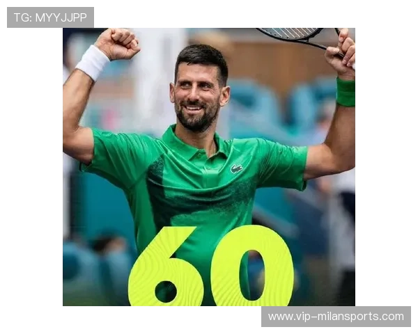 德约战术多到对手无法应对