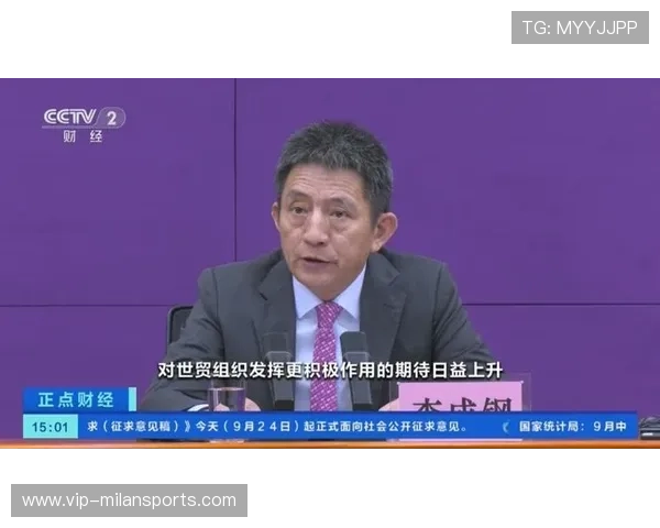 解读：中国为何坚持WTO特殊待遇？，中国的wto