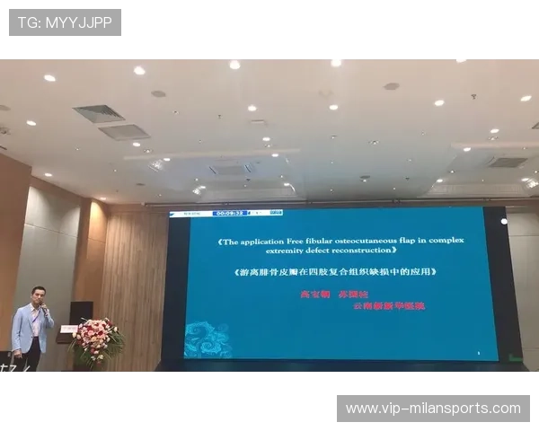 运动医学研讨会探讨伤病预防与恢复新技术，运动医学会议2019