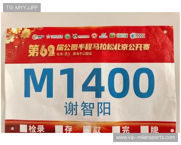世界马拉松2026年将对违规“替跑”行为建立黑名单共享系统